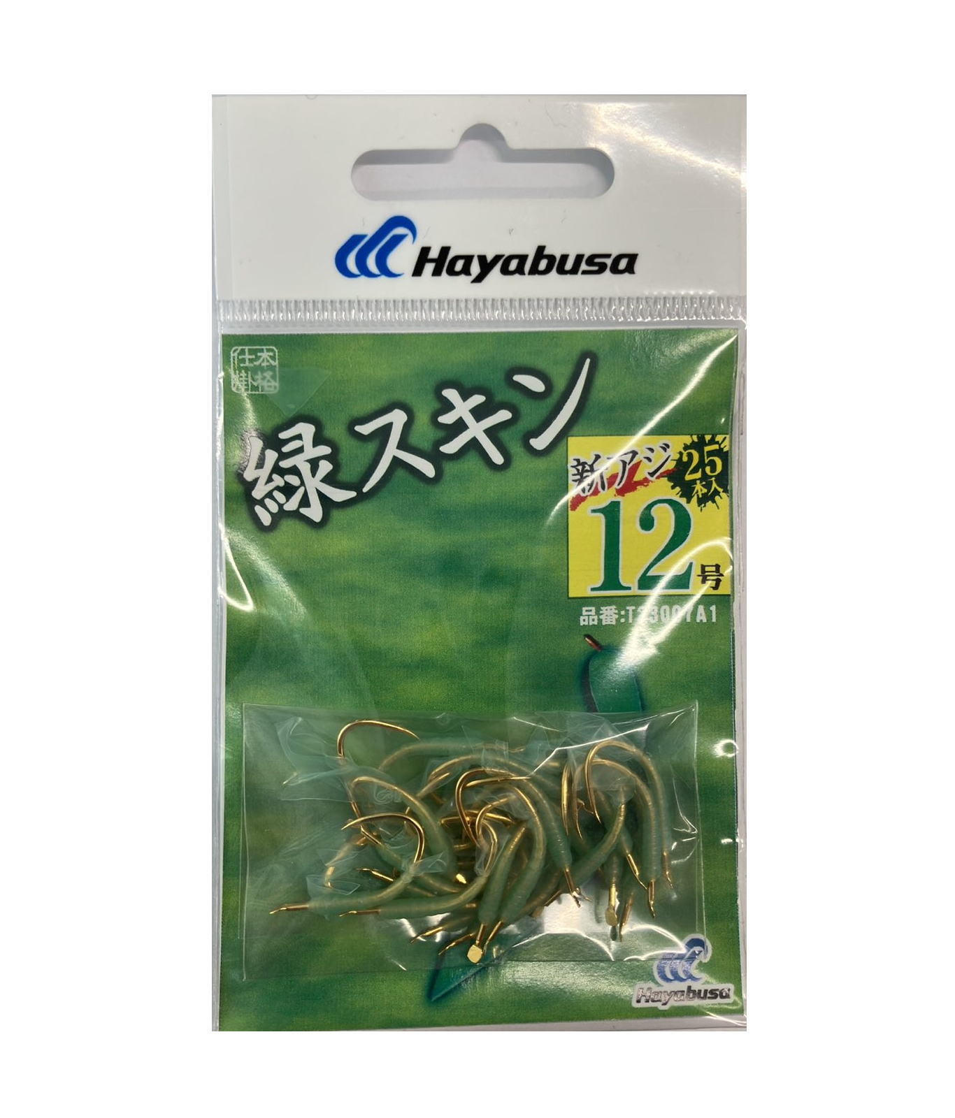 【メール便対応】 ハヤブサ スキン巻き バラ針 緑スキン　新アジ 25本入　 【代引不可】 3