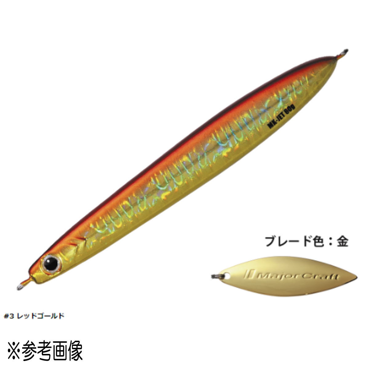 マキジグ ジェット 30g レッドゴールド
