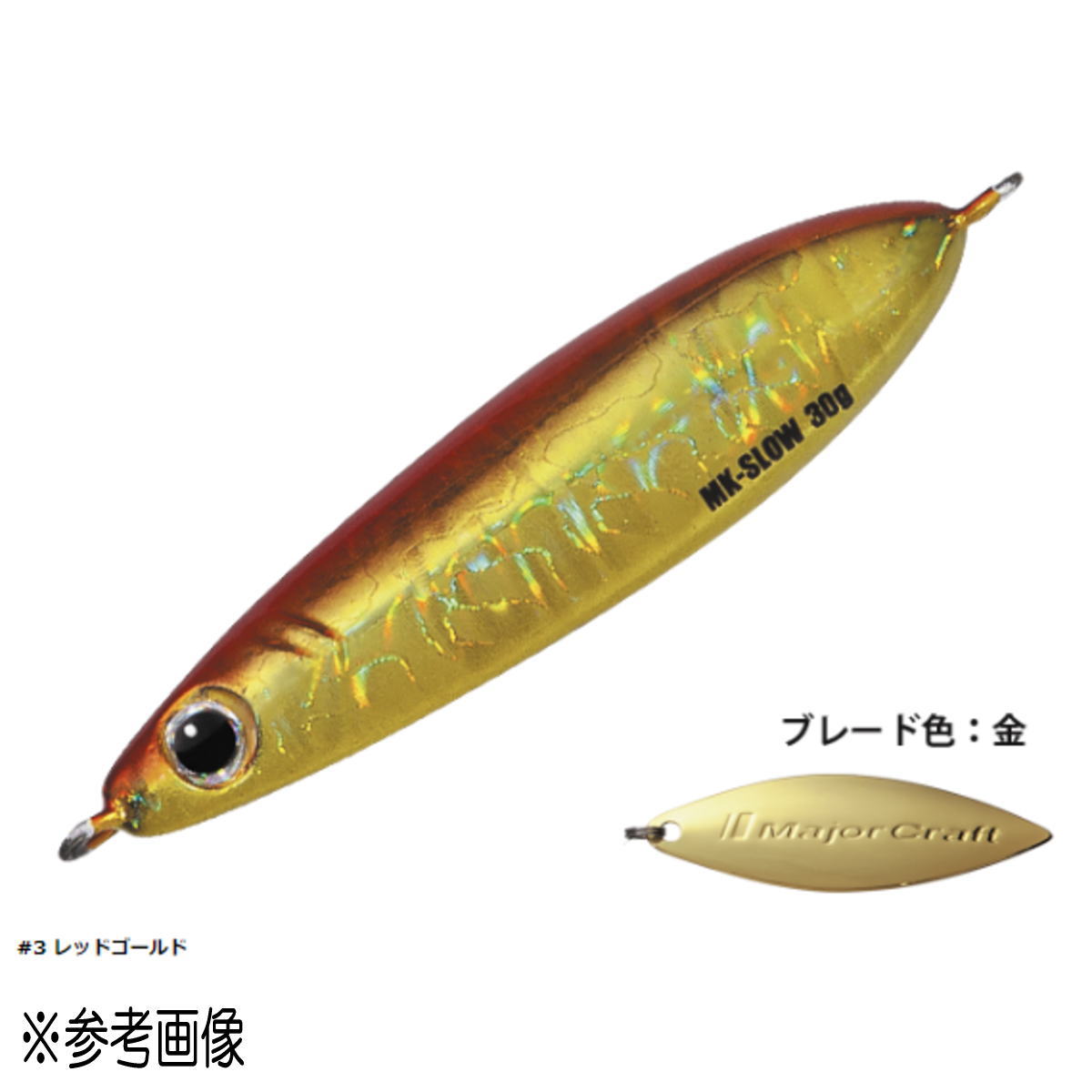 マキジグ スロー 20g
