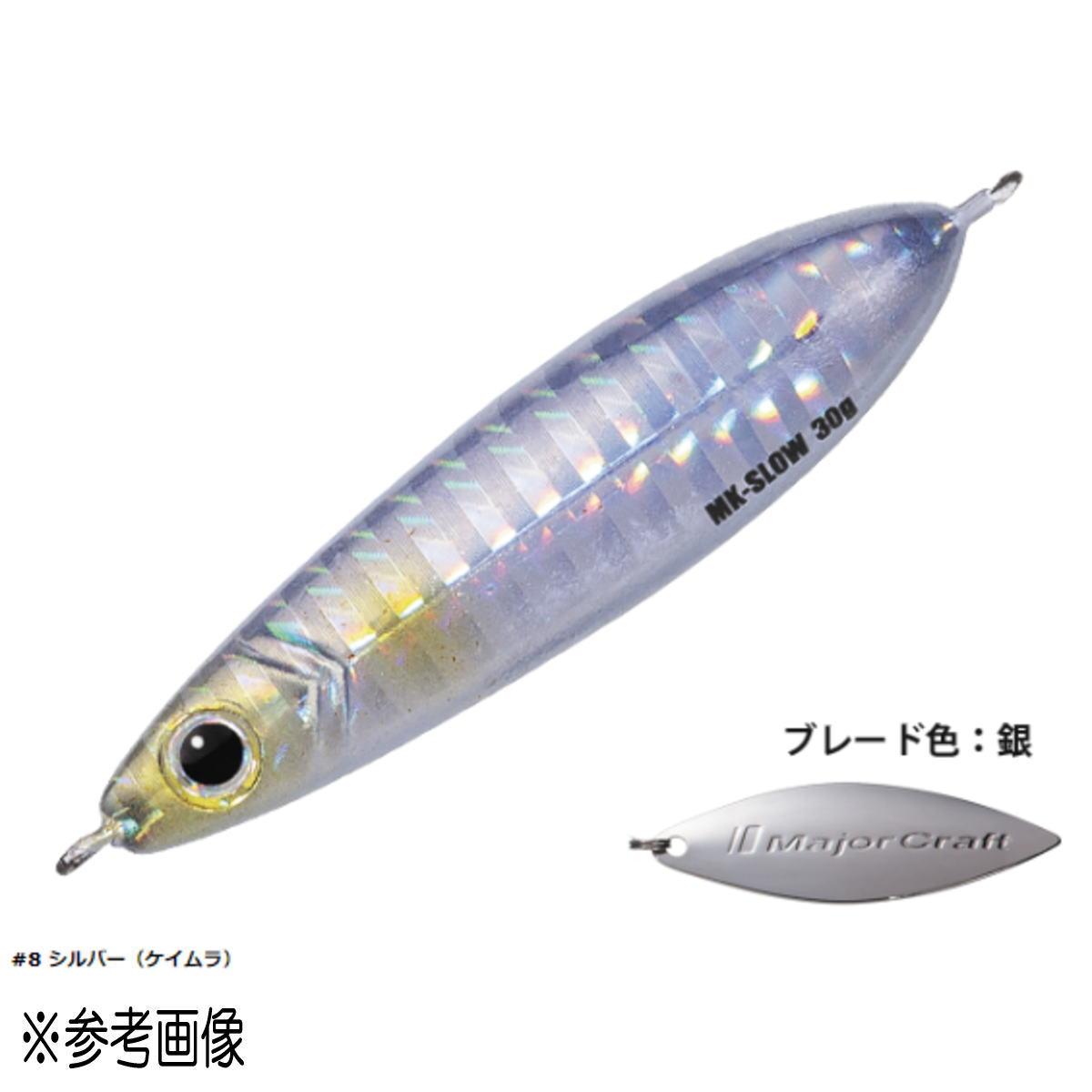 マキジグ スロー 60g シルバー(ケイムラ)