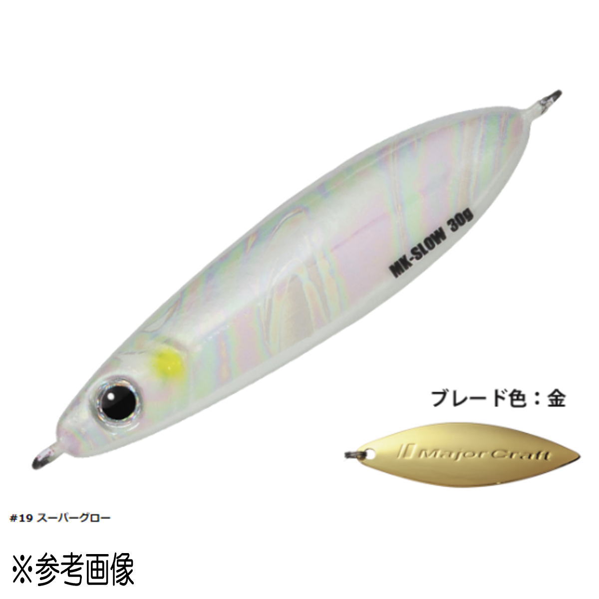 Rakuten - メジャークラフト マキジグ スロー 60g MAKI-SLW60 #019 スーパーグロー [メール便]