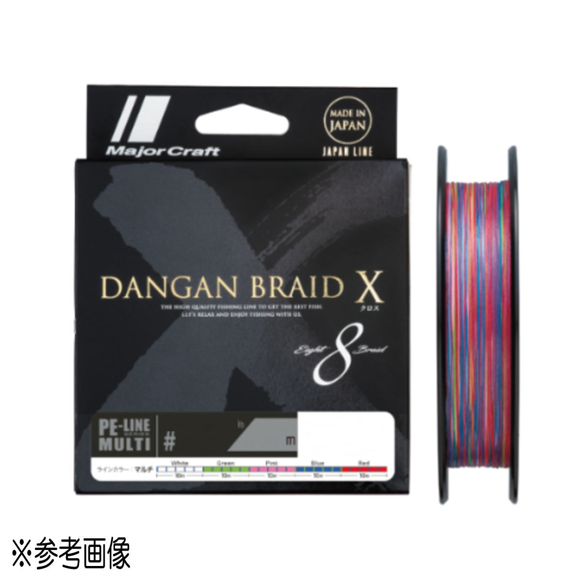 【エントリーでP10倍！】メジャークラフト 弾丸ブレイドクロス X8 200m 2号 マルチカラー [メール便]