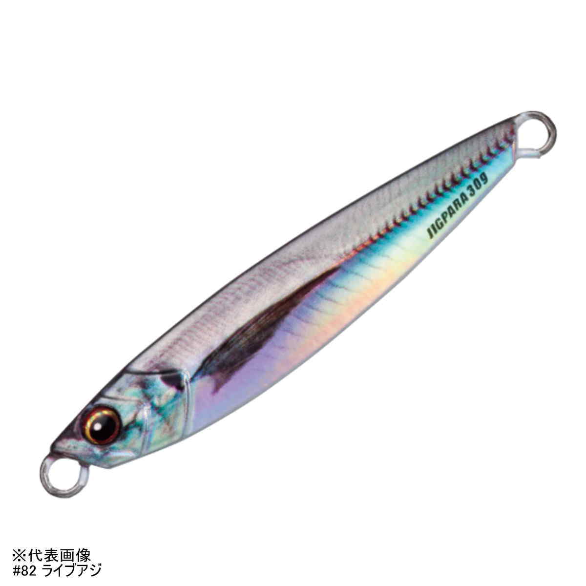 メジャークラフト ジグパラ ショート 50g JPS-50L #82 ライブアジ [メール便]