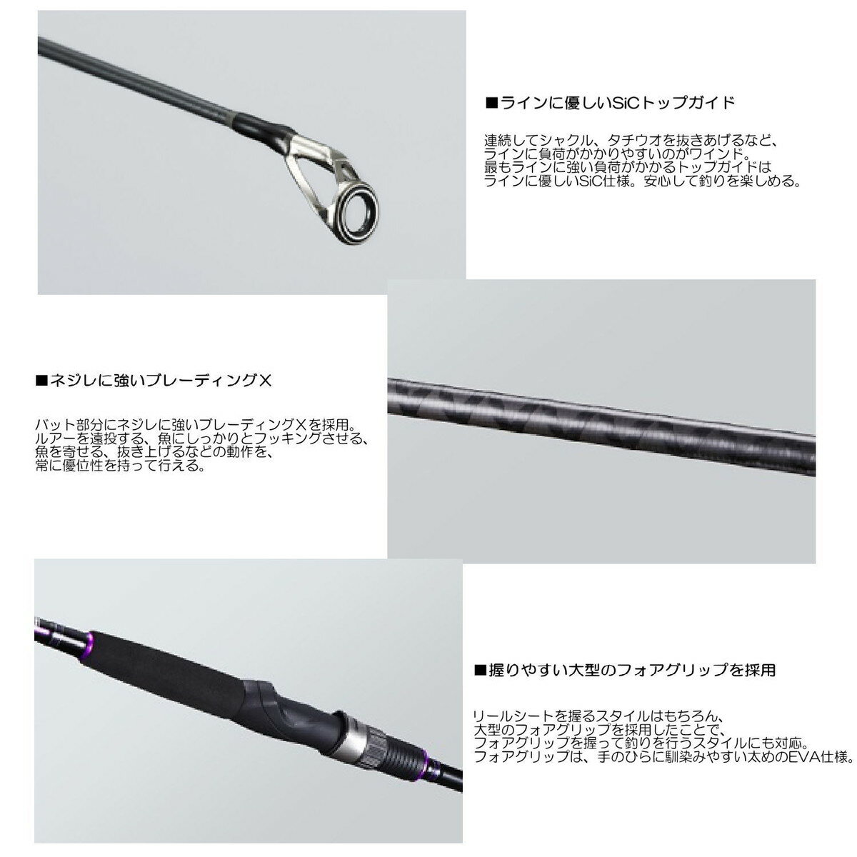 ワインド X ワインド X 86MH (2)