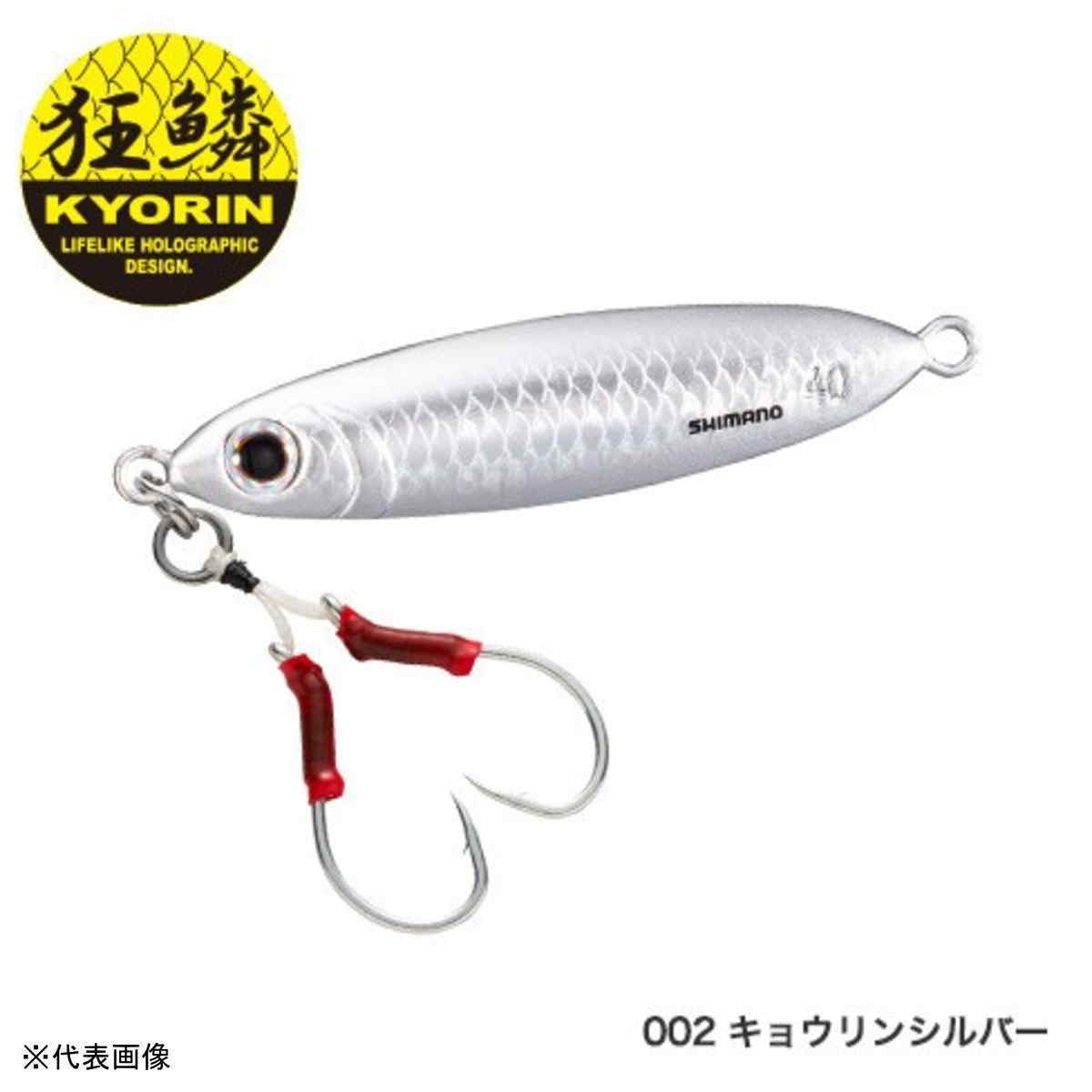 【エントリーでP10倍！】シマノ ルアー コルトスナイパー ワンダーフォール 60g JM-506Q 002 キョウリンシルバー [メール便]