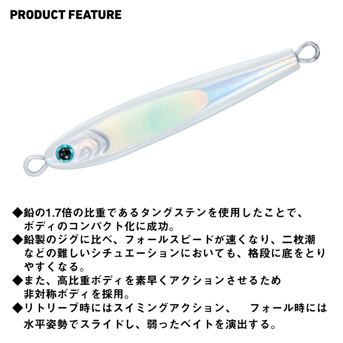 TGベイト250g FHトロピカルゼブラ の商品画像3枚目