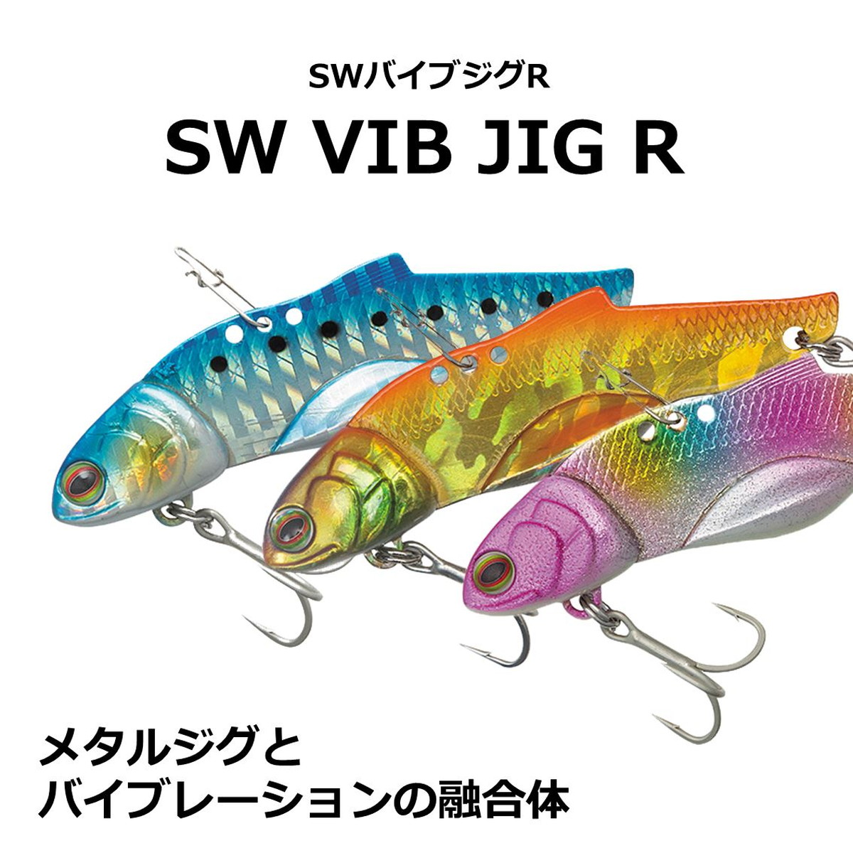 SWバイブジグR40 グローピンクゼブラ の商品画像2枚目