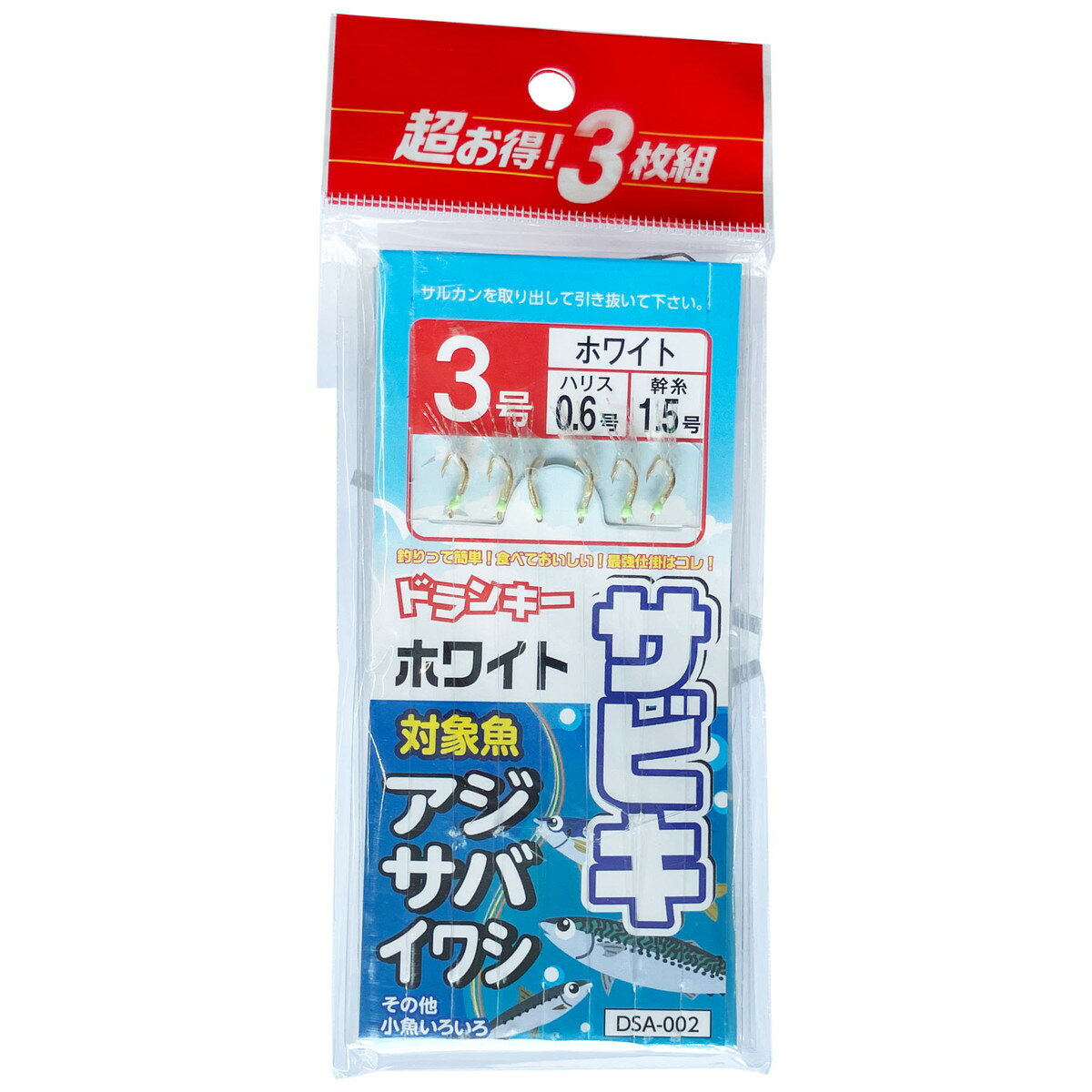 �ɥ�󥭡� DSA-002 �򥹥��󥵥ӥ� 3���� 3�� [�᡼����]