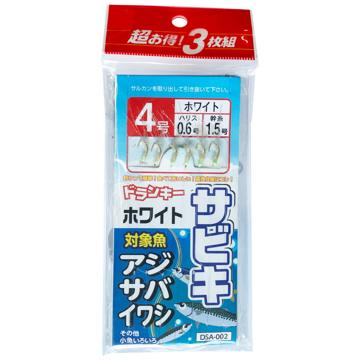 �ɥ�󥭡� DSA-002 �򥹥��󥵥ӥ� 3���� 4�� [�᡼����]