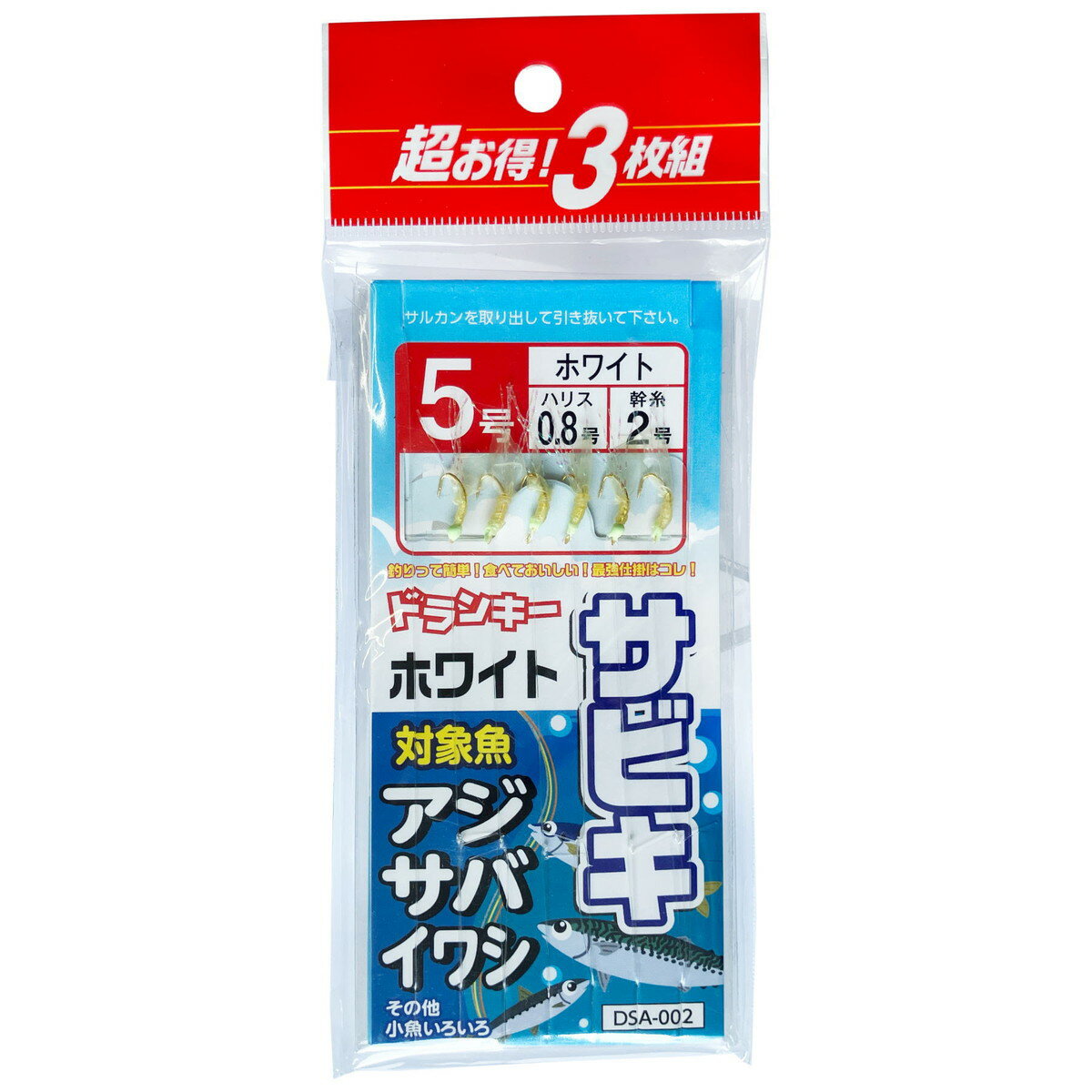�ɥ�󥭡� DSA-002 �򥹥��󥵥ӥ� 3���� 5�� [�᡼����]