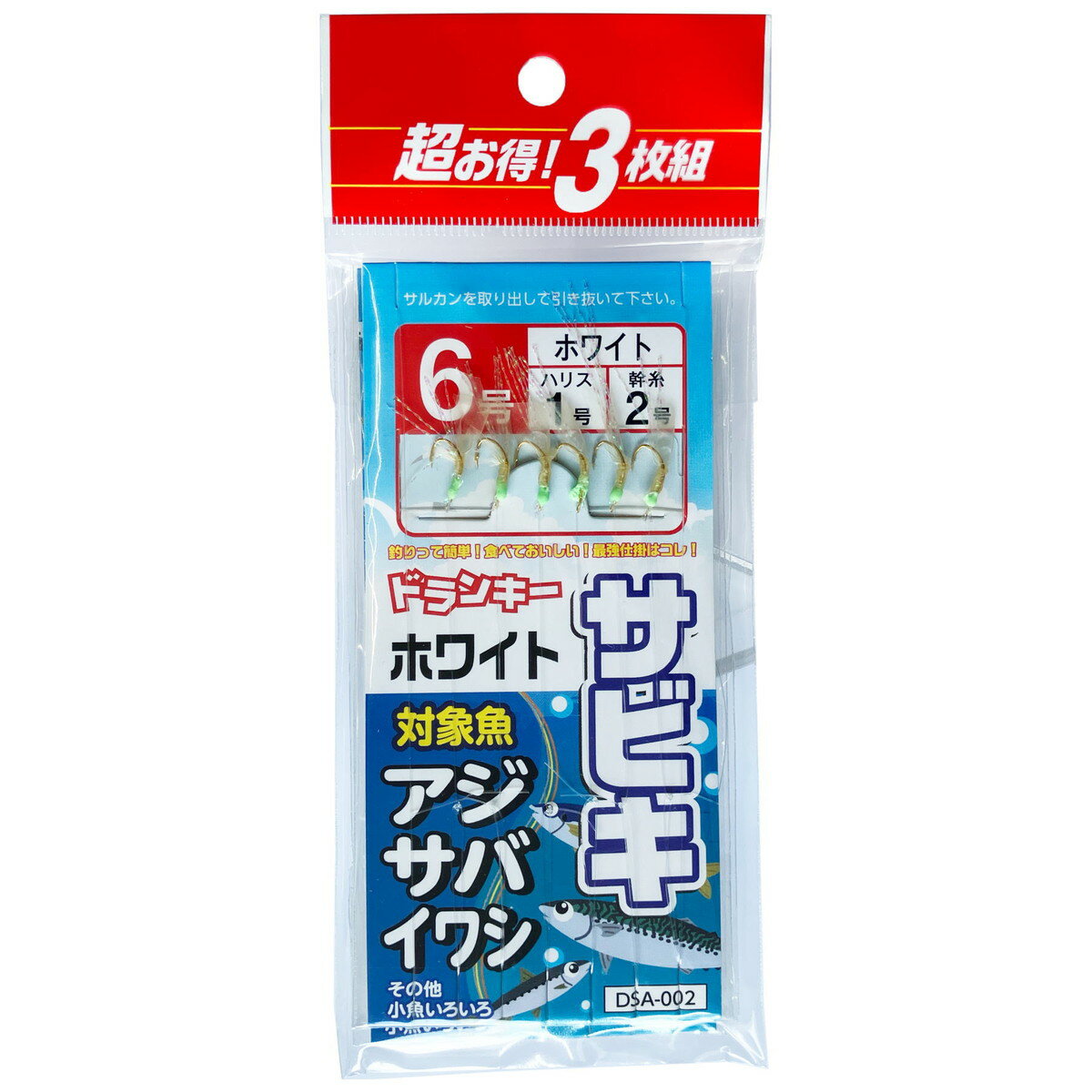 �ɥ�󥭡� DSA-002 �򥹥��󥵥ӥ� 3���� 6�� [�᡼����]