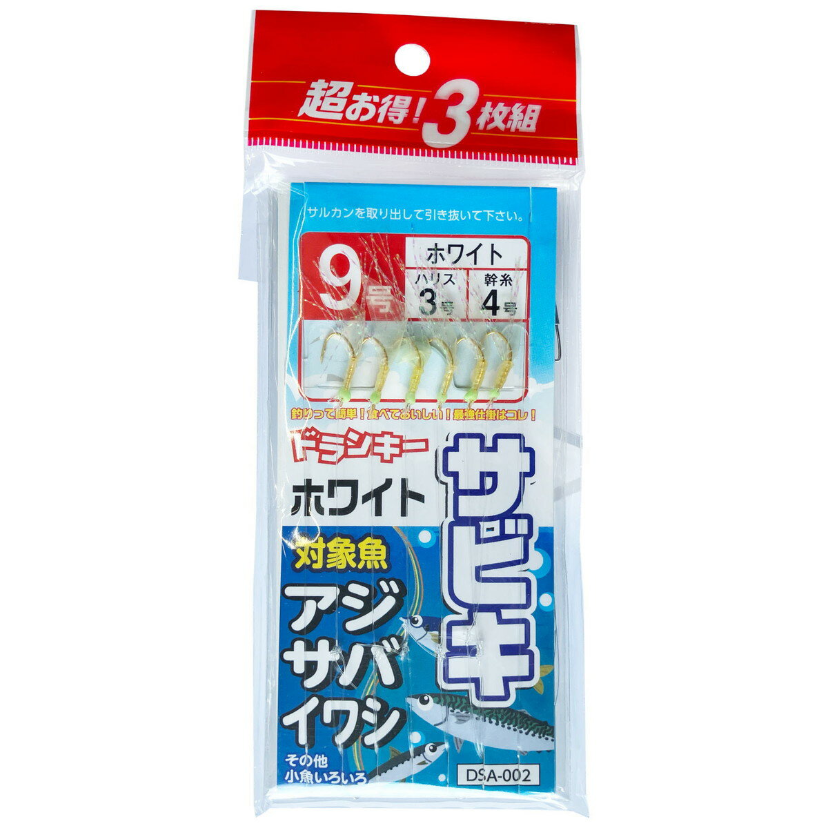 �ɥ�󥭡� DSA-002 �򥹥��󥵥ӥ� 3���� 9�� [�᡼����]