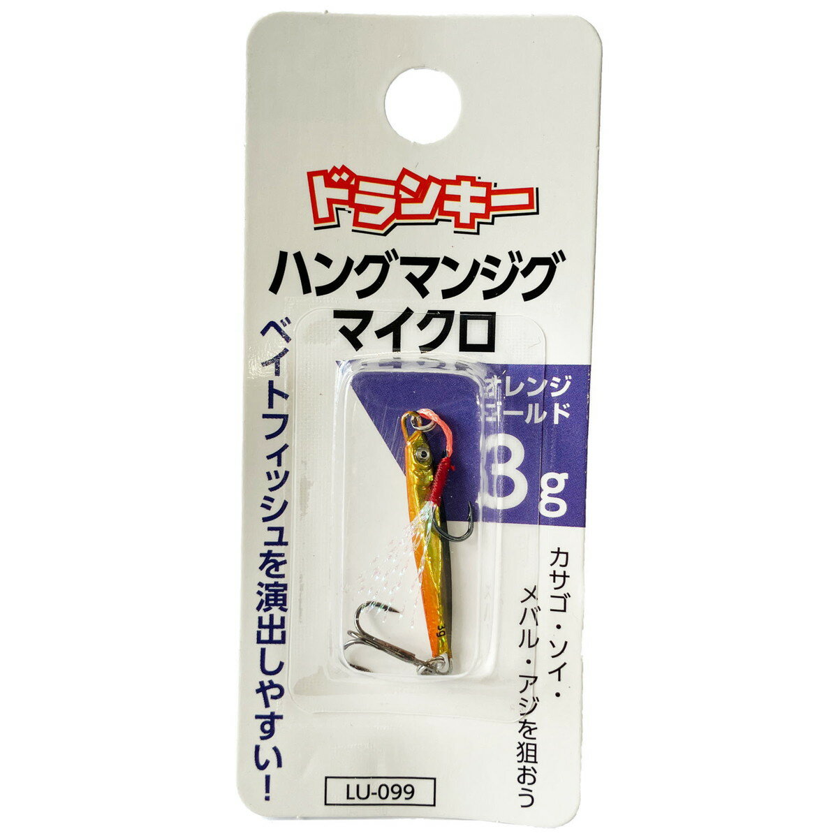 ドランキー LU-099 ハングマンジグ マイクロ 3g オレンジゴールド [メール便]