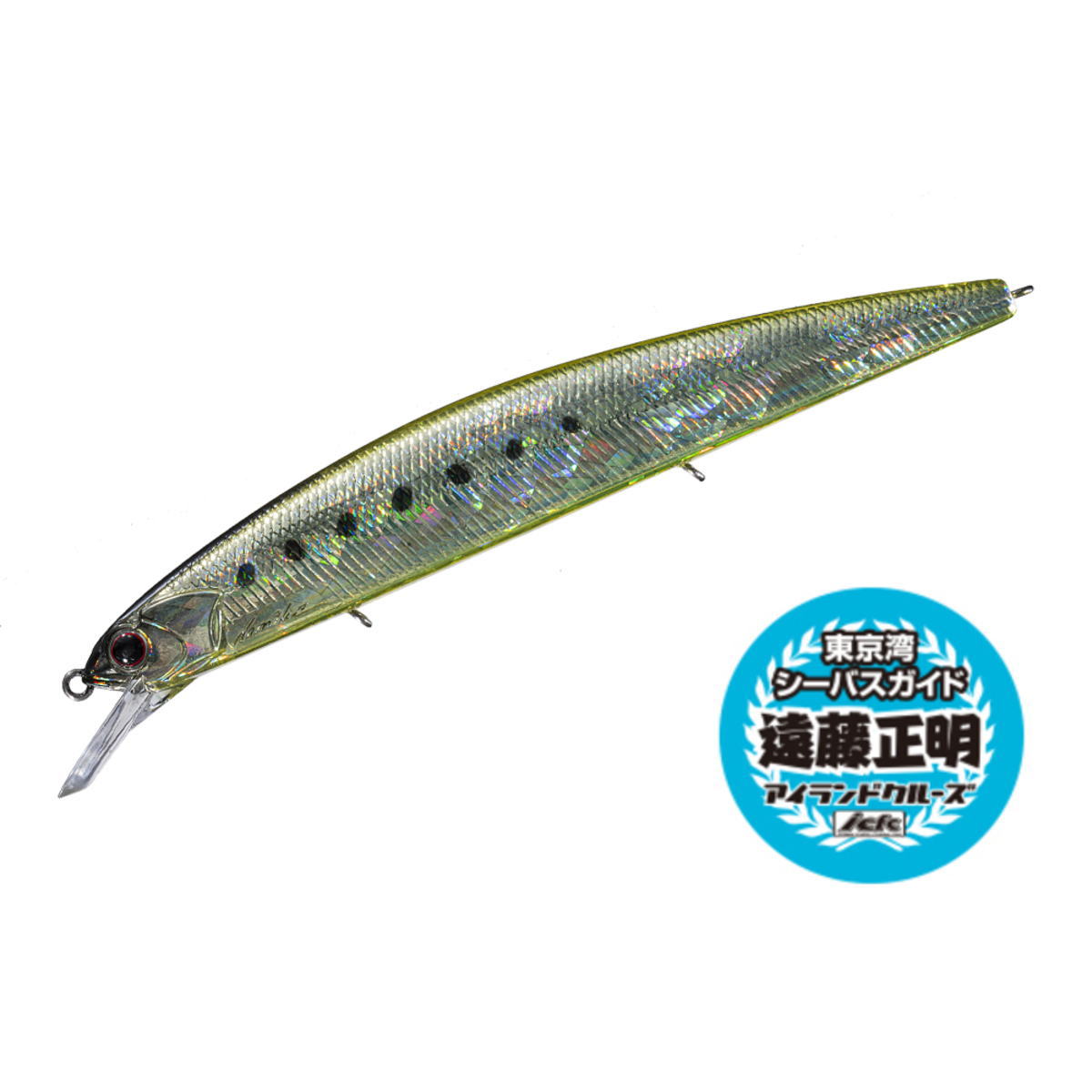 OSP ASURA O.S.P ルドラ 130S PPC96 アイクルオイリークリアベイトII [メール便]