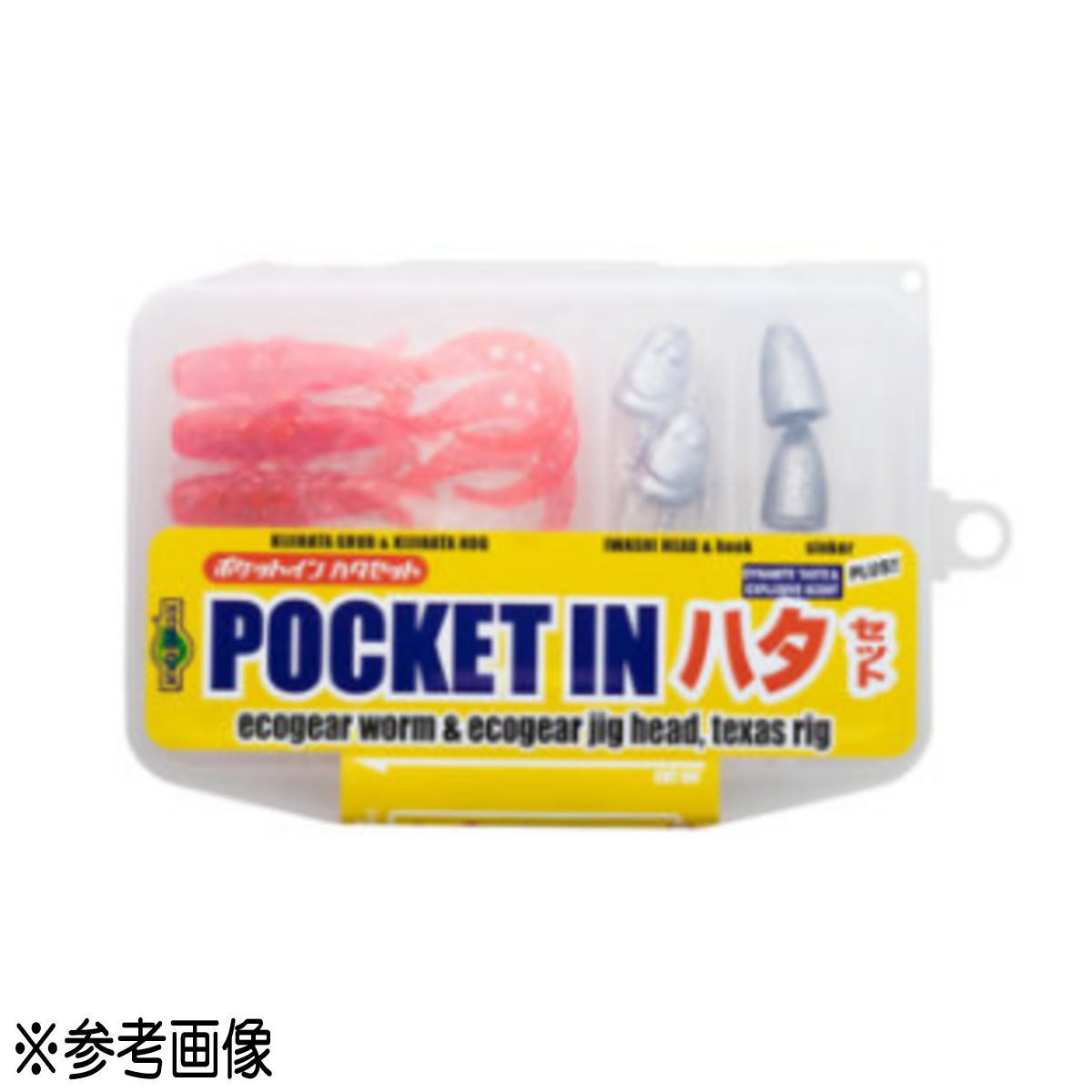 【エントリーでP10倍！】マルキュー エコギア ポケットイン ハタセット [メール便]