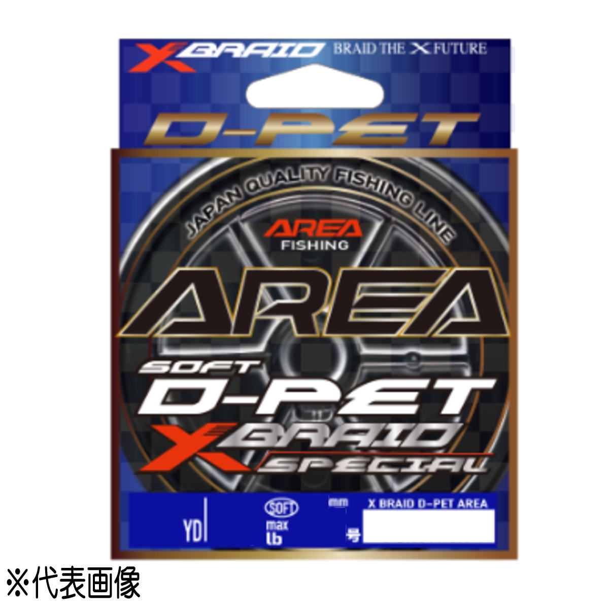 Rakuten - YGK Xブレイド D-PET エリア 100yds 1.3lb (0.25号) [メール便]