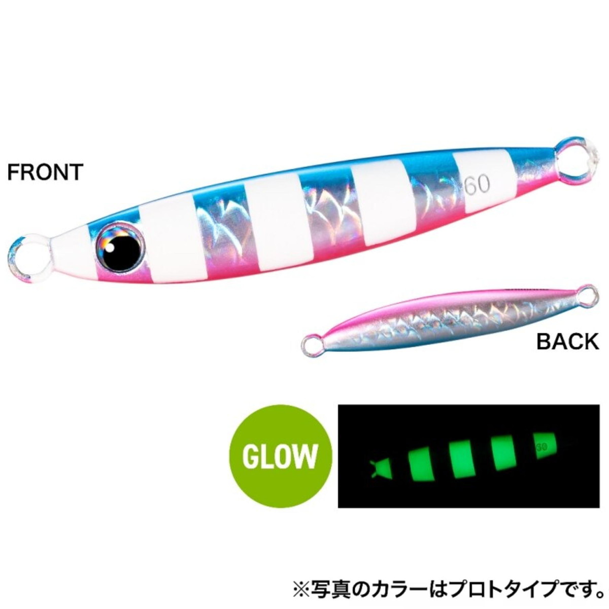 フォールショット 60g AZブルピン