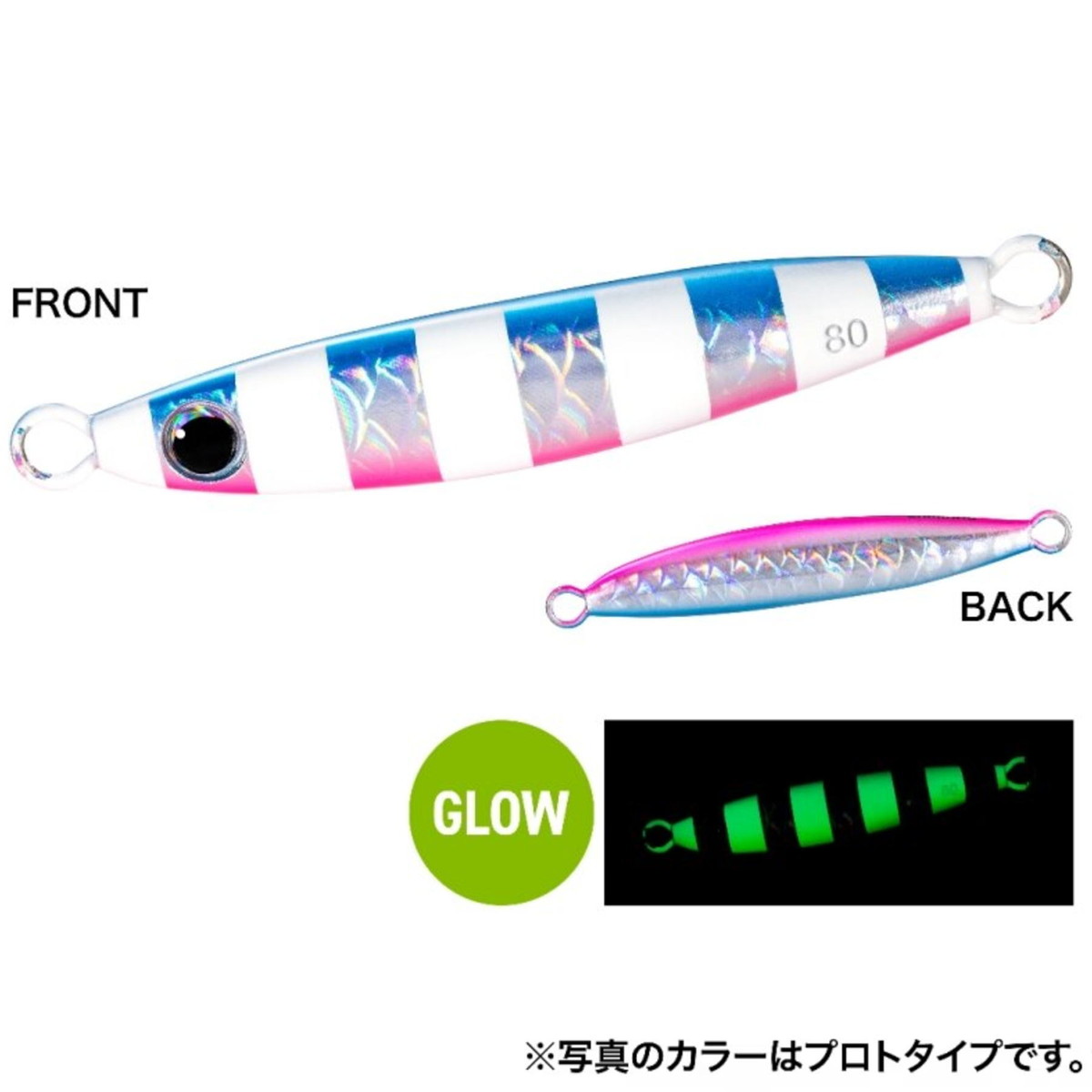 フォールショット 80g AZブルピン