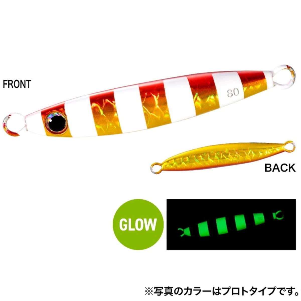 Rakuten - シマノ オシア フォールショット 80g JV-A08W 008 AZアカキン [メール便]