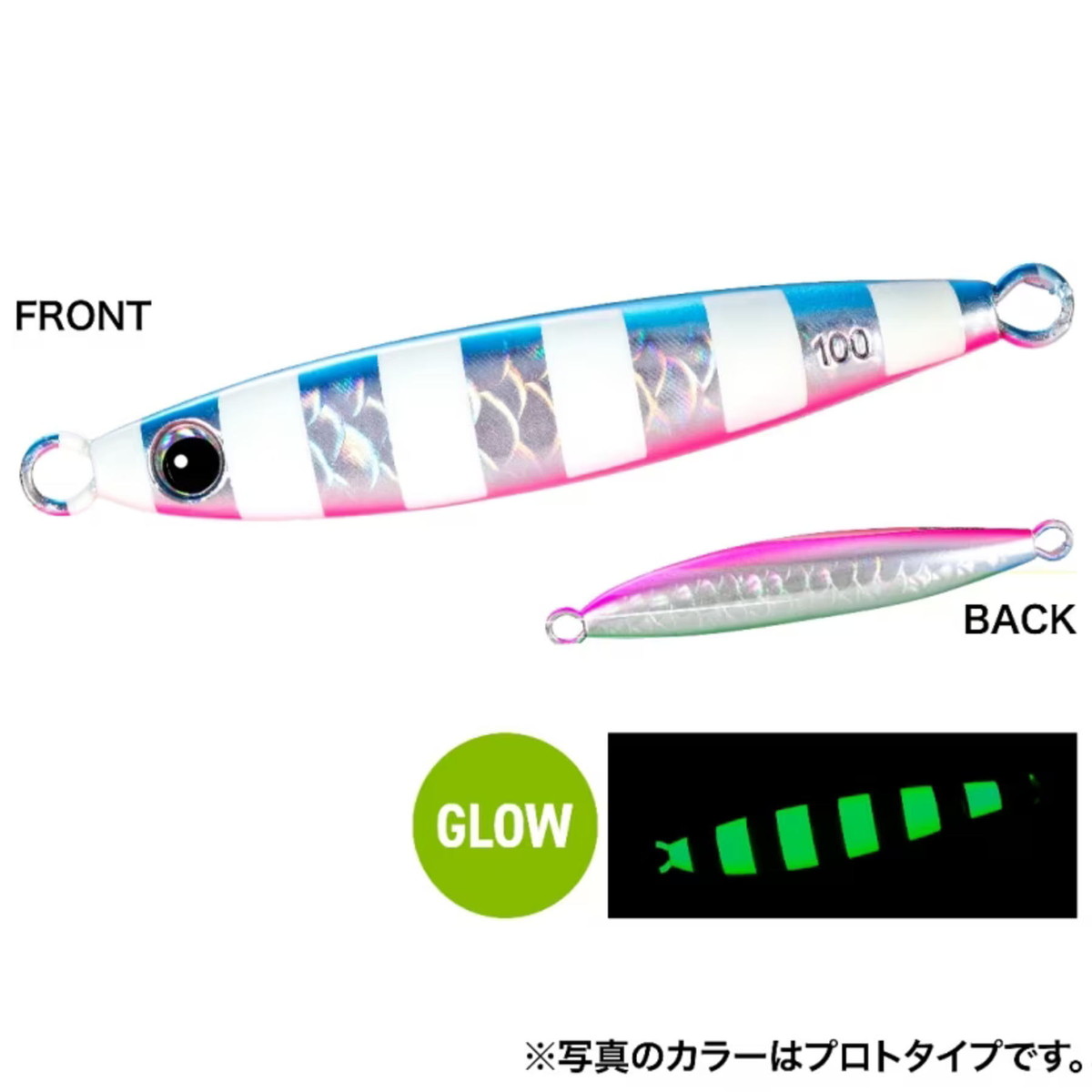 フォールショット 100g AZブルピン