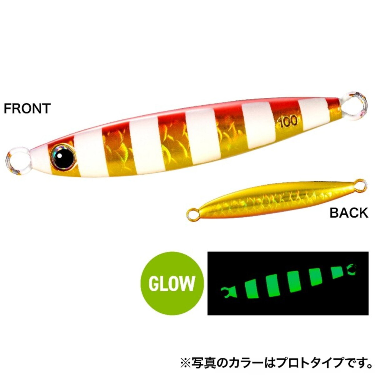 乐天商城 - シマノ オシア フォールショット 100g JV-A10W 008 AZアカキン [メール便]