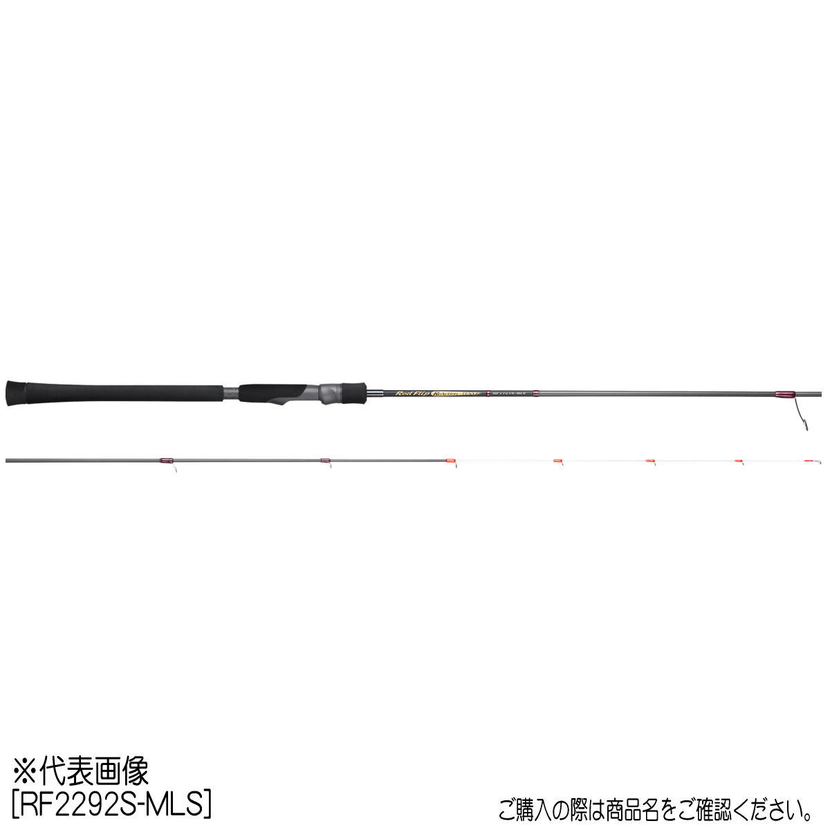 Other - 天龍 テンヤ真鯛ロッド レッドフリップ リアクション-テンヤ RF2342S-MHS [5]