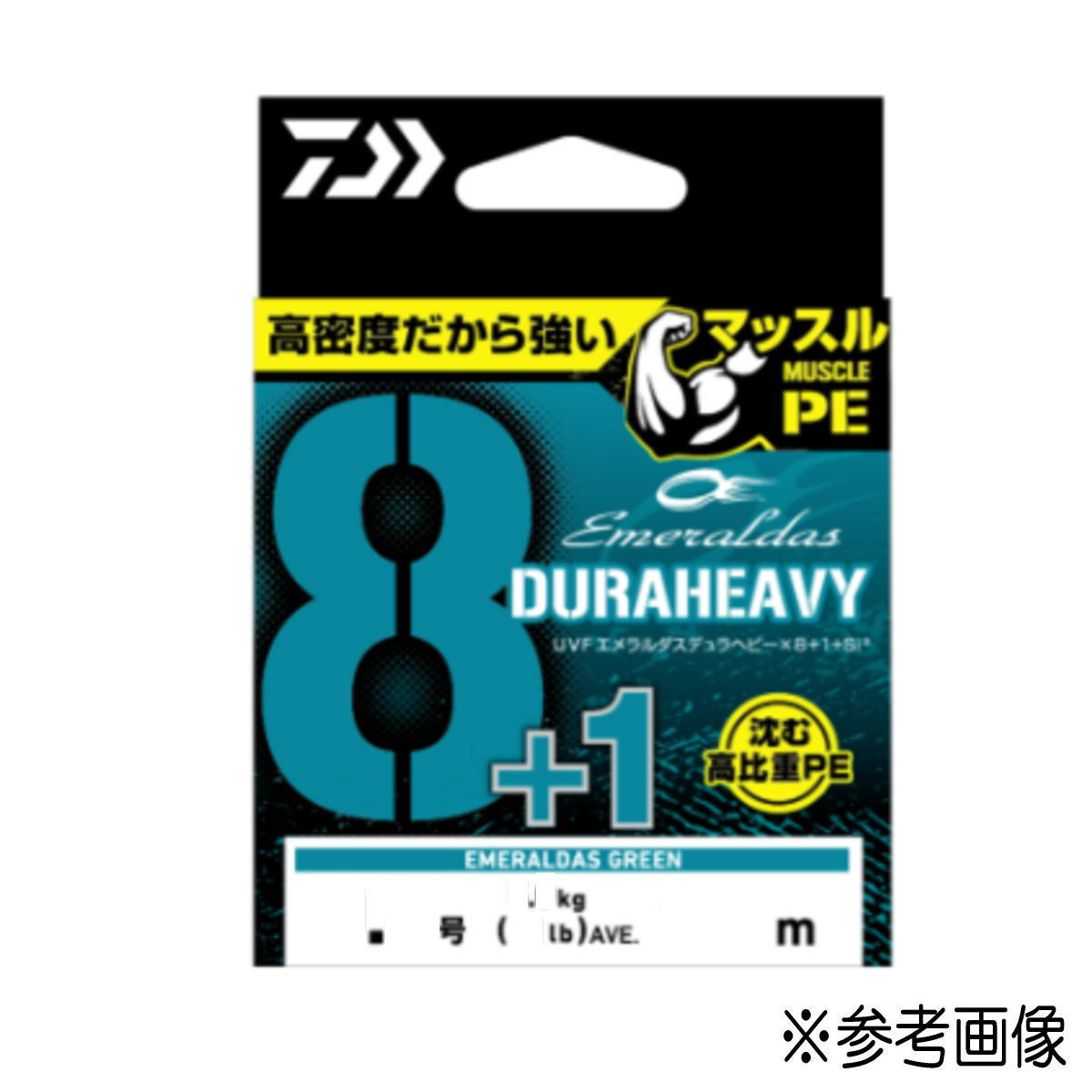 ダイワ PEライン UVF エメラルダスデュラヘビー×8+1+Si3 エメラルダスグリーン 200m 0.5号 [メール便][2026年新製品]