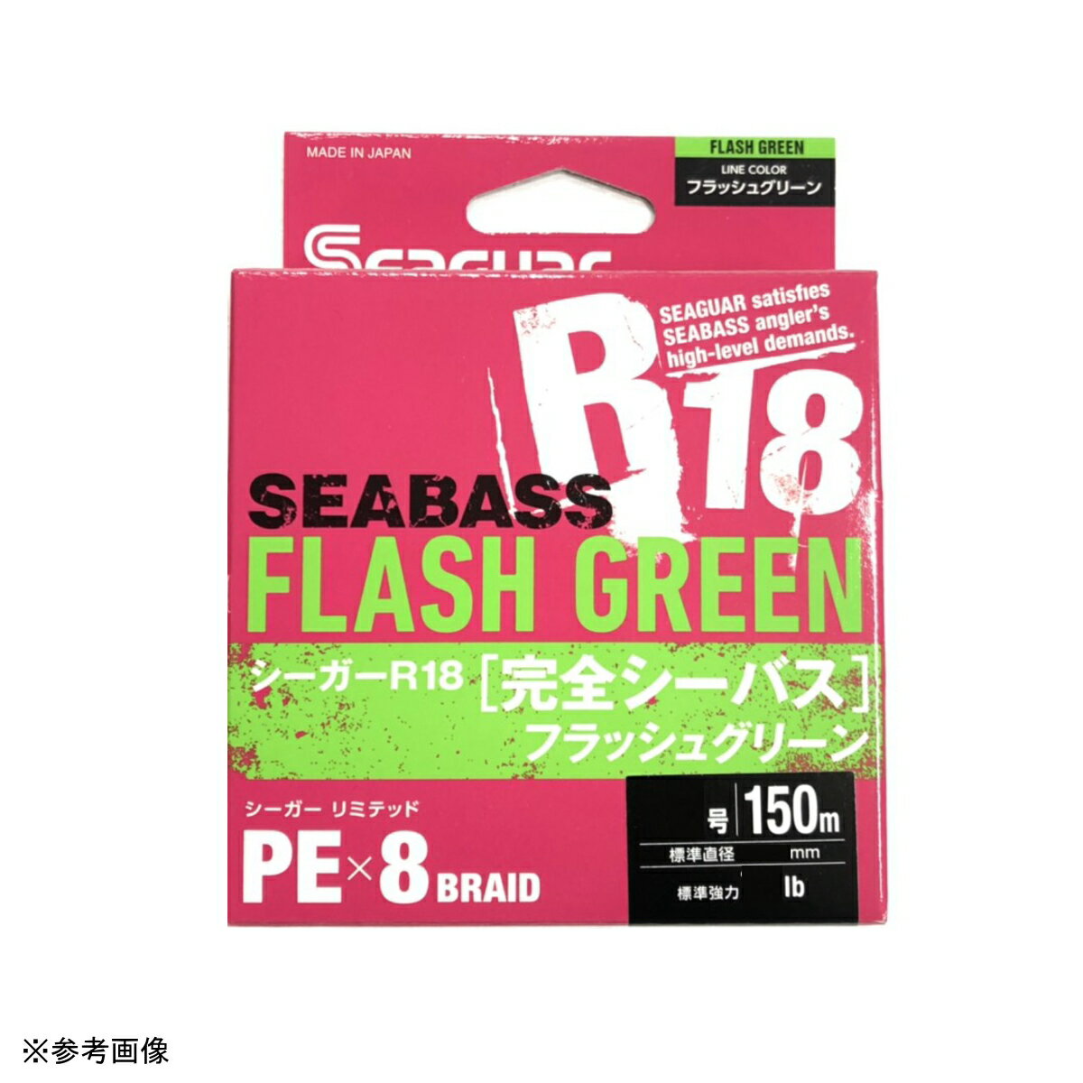 Rakuten - クレハ シーガー R18 完全シーバス 1.5号(標準強力27Lb)-150m フラッシュグリーン [メール便]