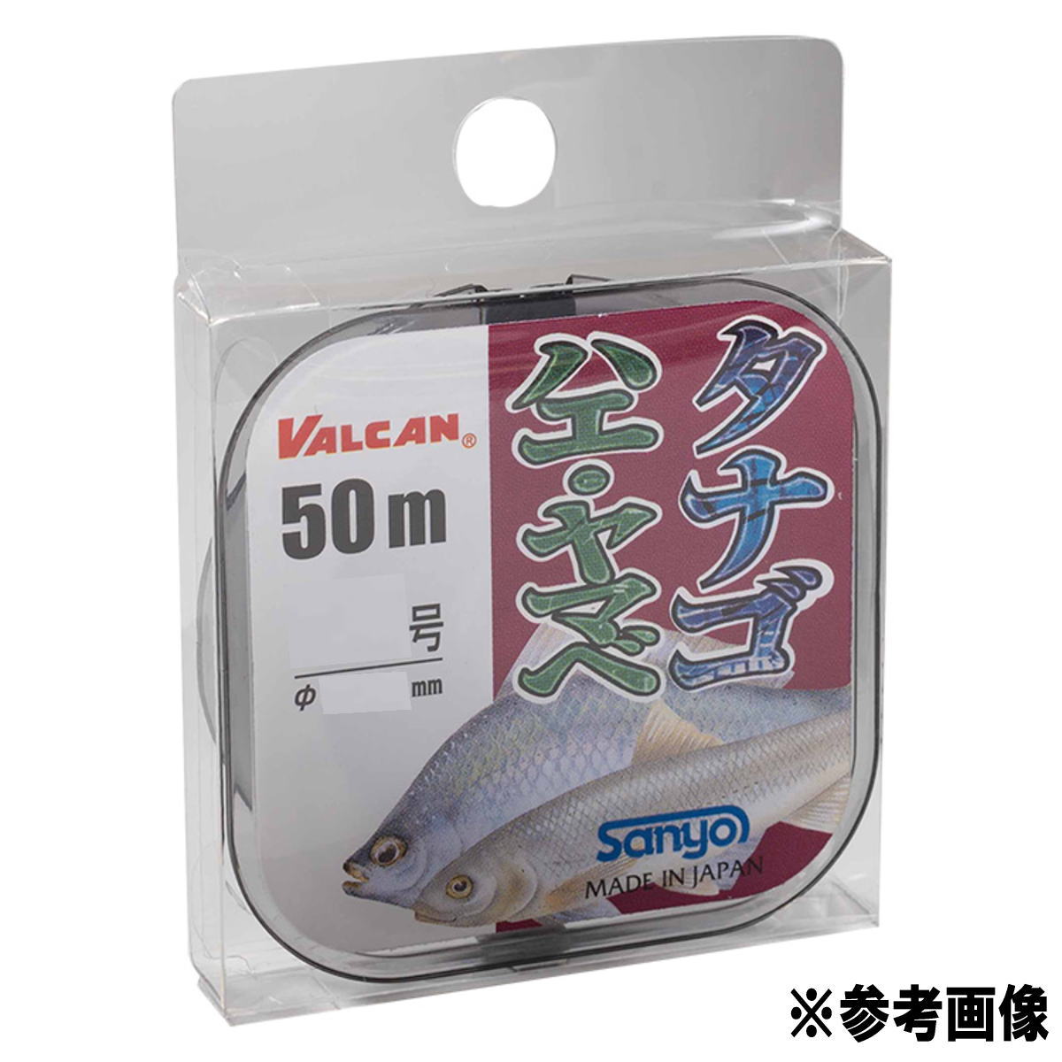 【エントリーでP10倍！】サンヨーナイロン VALCAN タナゴ・ハエ・ヤマベ 50m 0.6号 ブラック [メール便]
