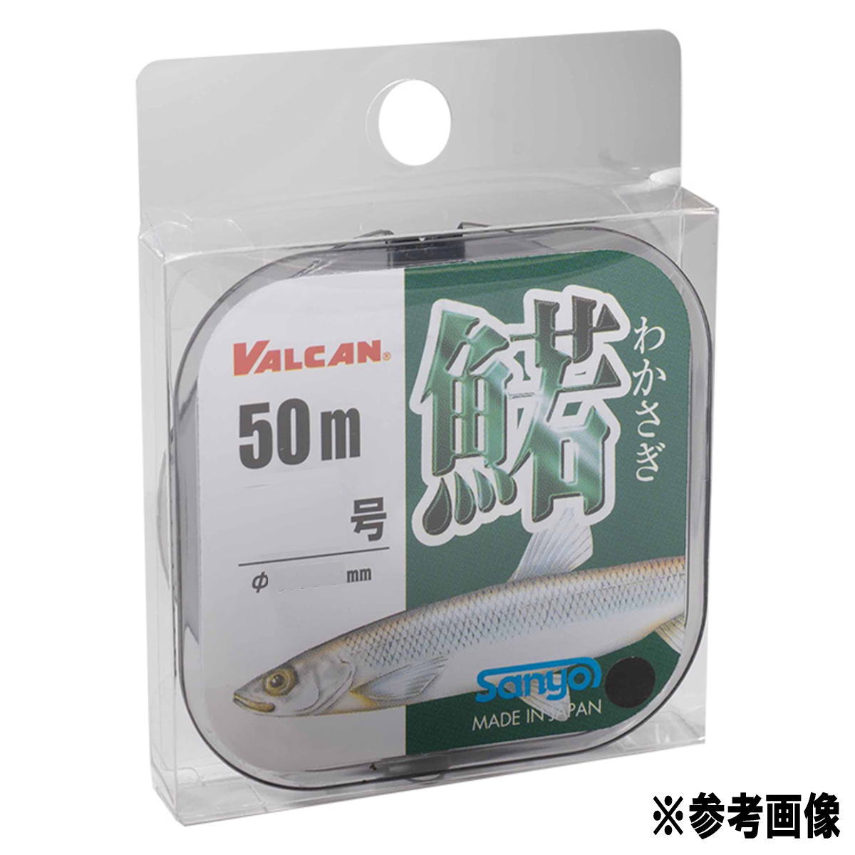サンヨーナイロン VALCAN わかさぎ 50m 1.5号 ブラック [メール便]