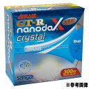 【エントリーでP10倍!】サンヨーナイロン APPLAUD GT-R ナノダックス クリスタルハード 300m 2.5LBup(0.6号) クリスタルクリア [...