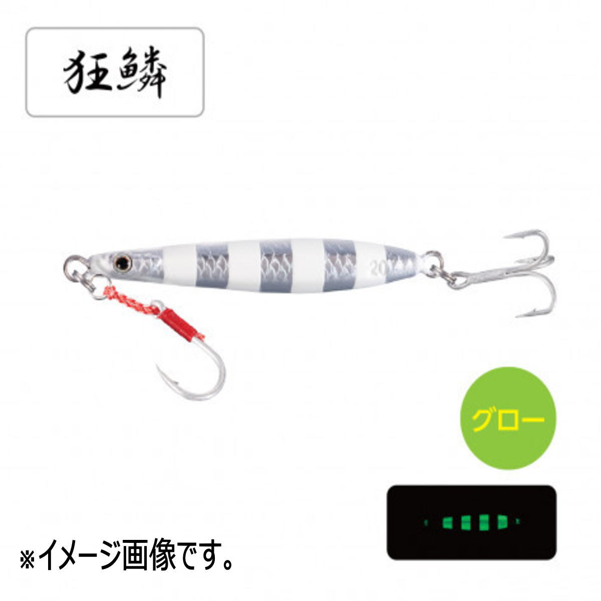 イワシロケット 40g キョウリンゼブラ