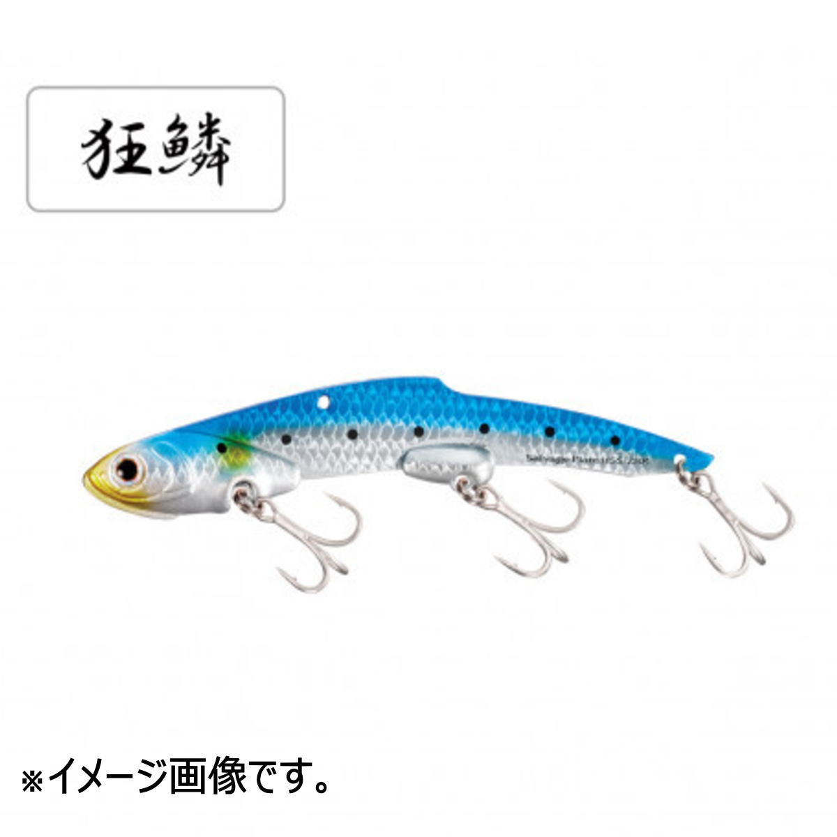 【エントリーでP10倍！】【特価品】 シマノ エクスセンス サルベージプレート 115S JM-L28U 001 キョウリンイワシ [メール便]