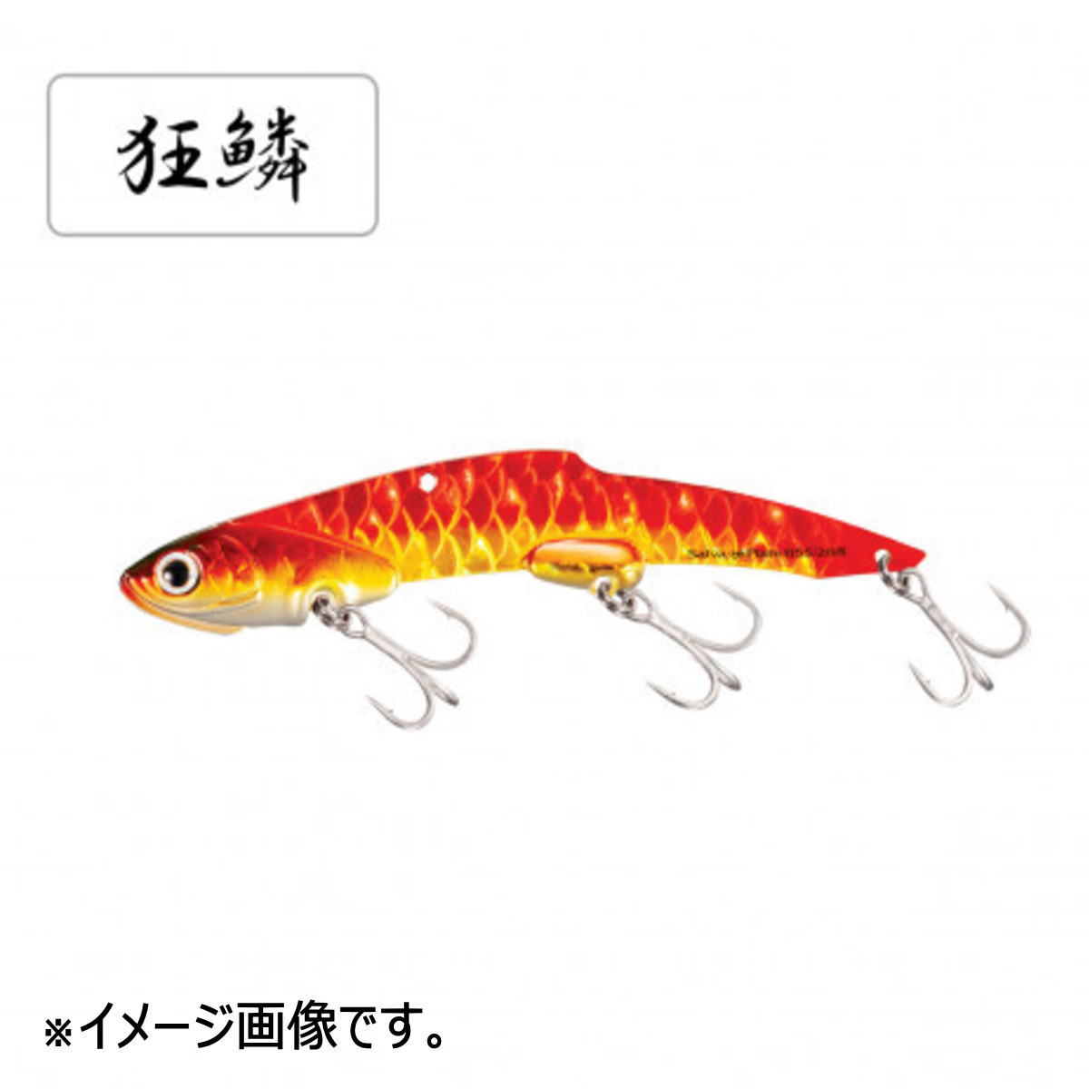 【エントリーでP10倍！】シマノ エクスセンス サルベージプレート 115S JM-L28U 006 キョウリンアカキン [メール便]