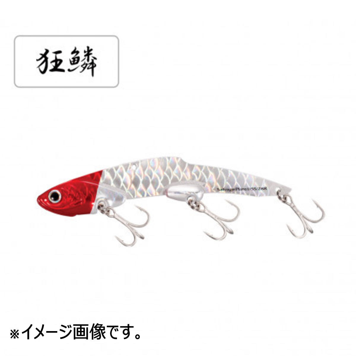 シマノ エクスセンス サルベージプレート 115ES JM-L36U 003 キョウリンRH [メール便]