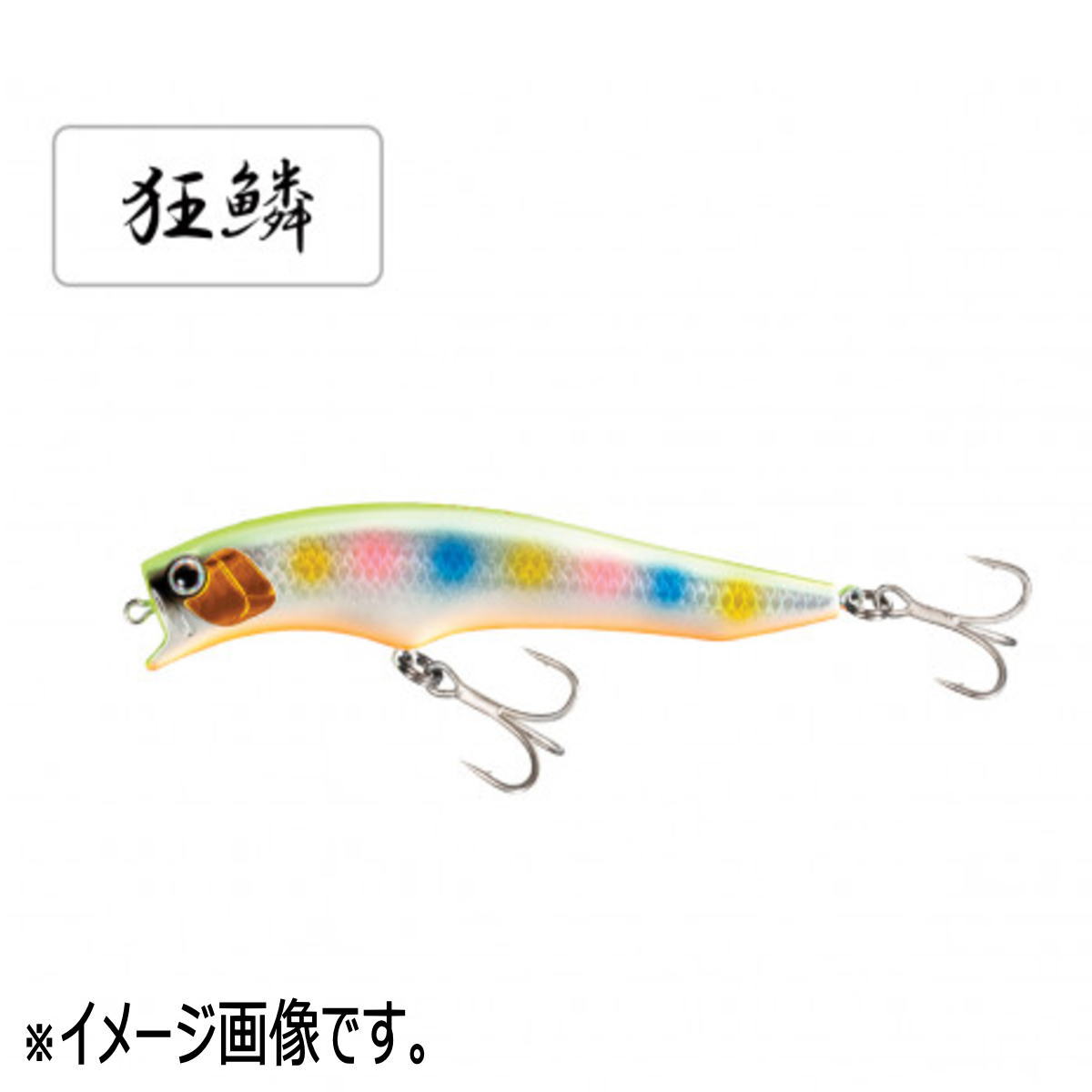 【特価品】 シマノ エクスセンス アガケ 95F XAR-C XM-195Q 014 キョウリンCC [メール便]
