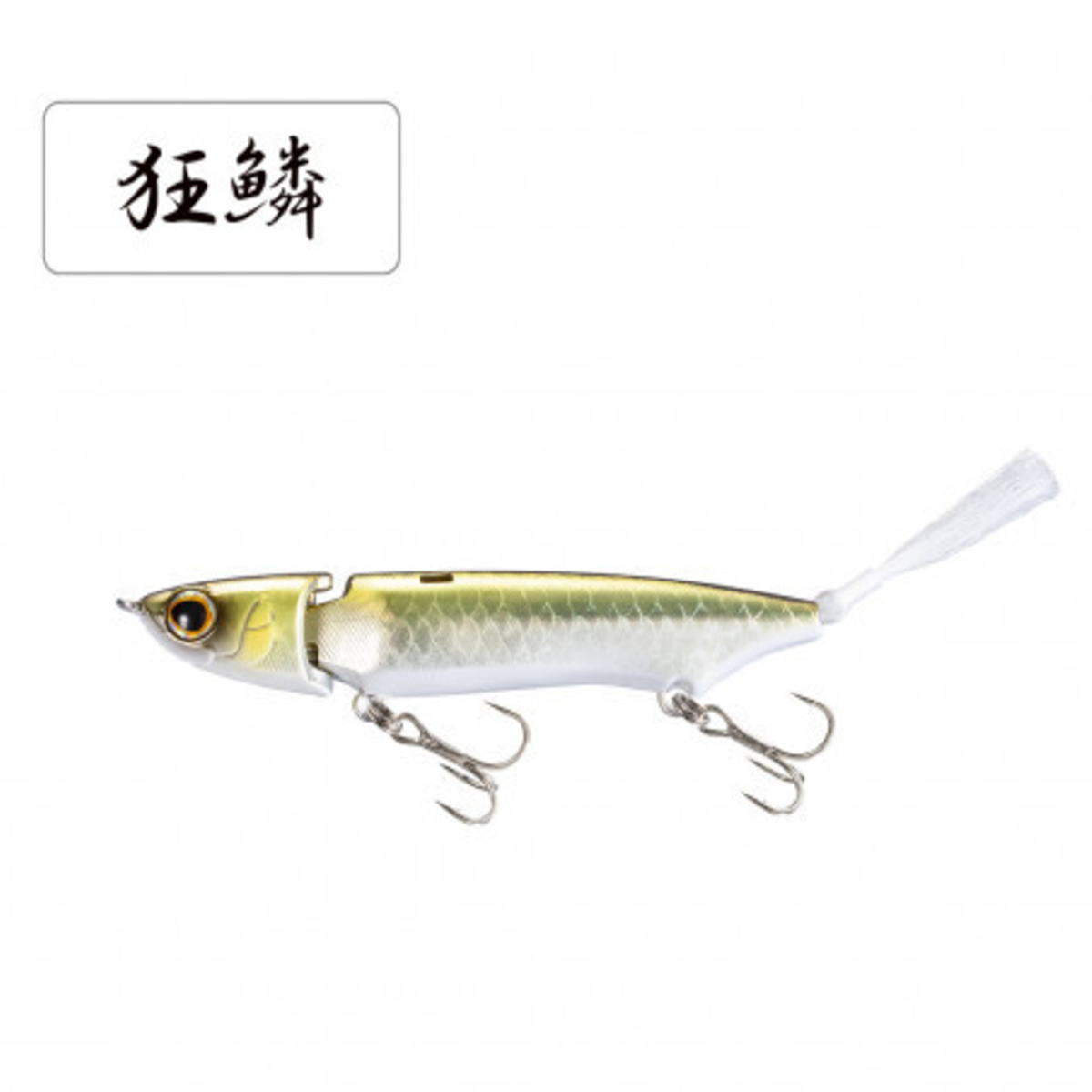 シマノ バンタム ジジル 70 ZT-207Q 014 キョウリンアユ [メール便]