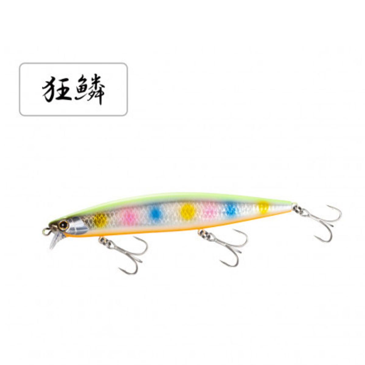 【エントリーでP10倍！】シマノ エクスセンス レスポンダー 129F AR-C XM-S29N 013 キョウリンCC [4]