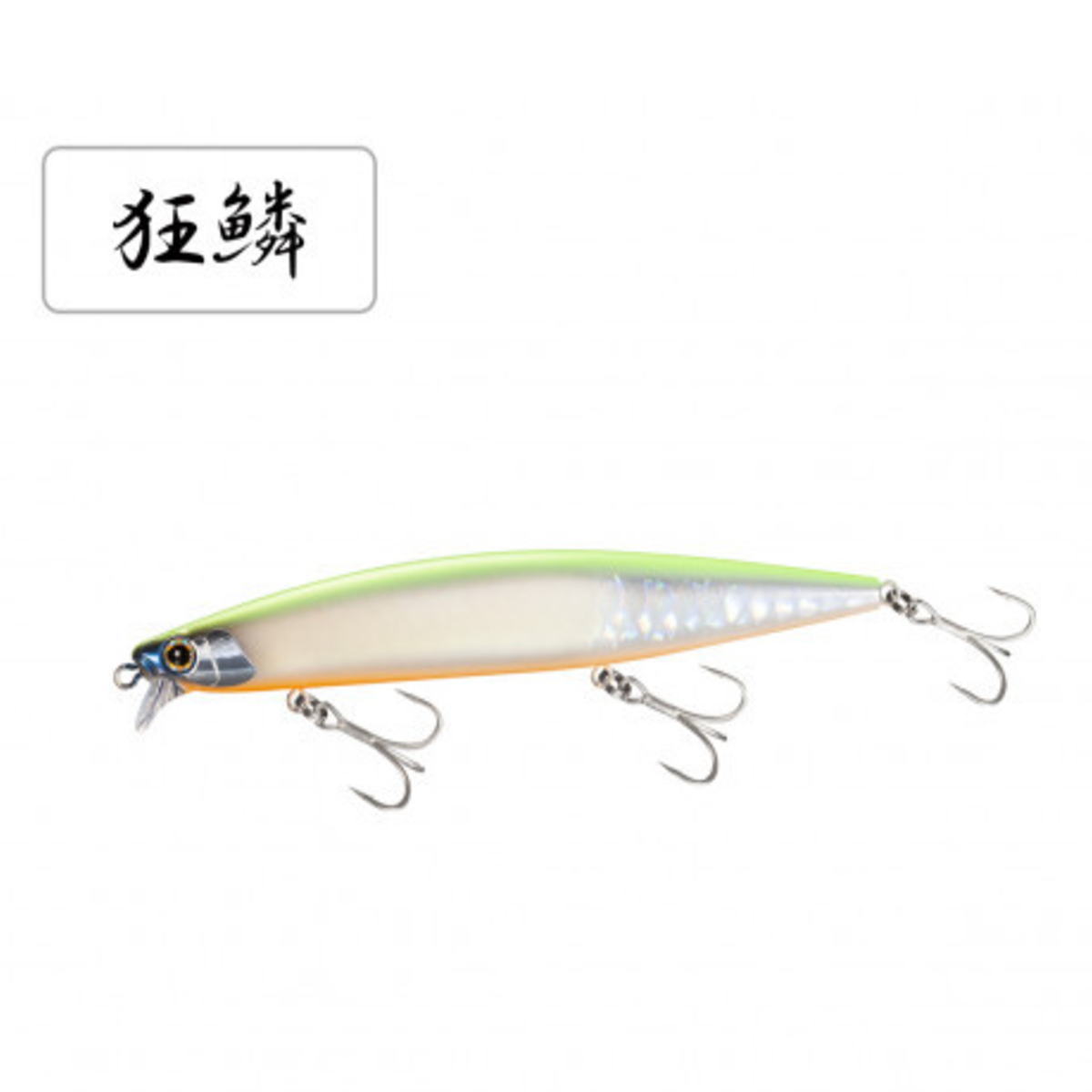 シマノ エクスセンス レスポンダー 129F AR-C XM-S29N 014 キョウリンPC [4]