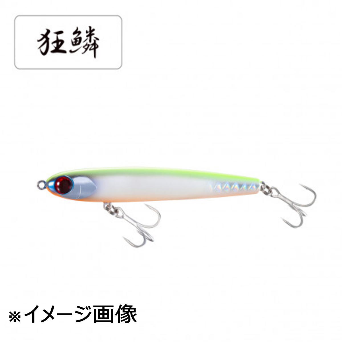 シマノ エクスセンス スタッガリングスイマー 100S AR-C XL-210Q 016 キョウリンPC [メール便]