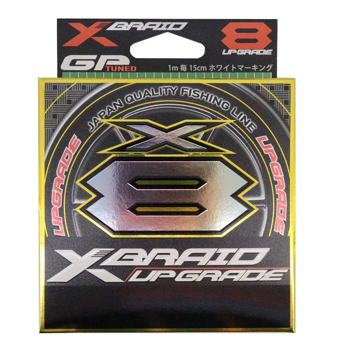 YGK Xブレイド アップグレード X8 150m 1.2号 (25lb) [メール便]