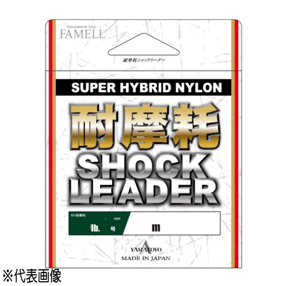 山豊テグス ナイロンライン 耐摩耗ショックリーダー 50m 60lb(18号) クリア [メール便]