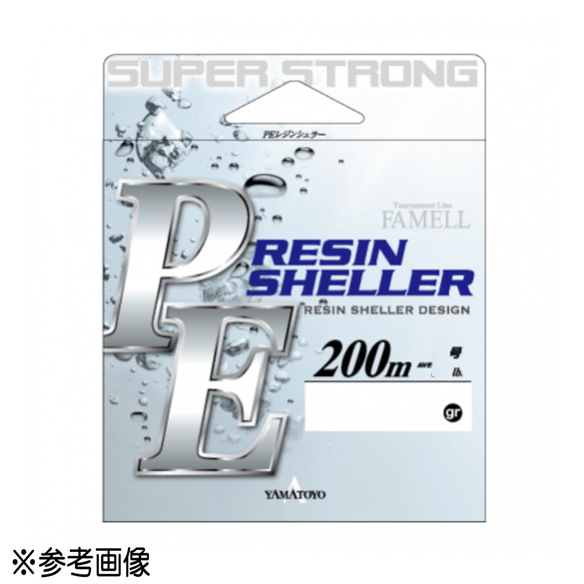 山豊テグス PEライン PEレジンシェラー 200m 2.5号(32lb) グレー [メール便]