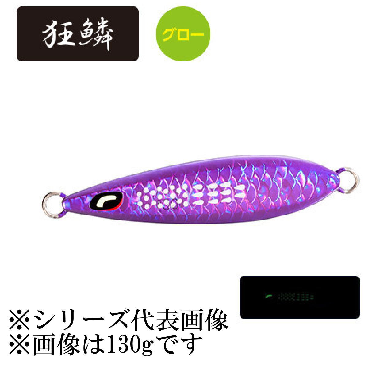 樂天商城 - シマノ オシア ウイングフォール 200g JV-F20T 007 キョウリンムラギン [メール便]