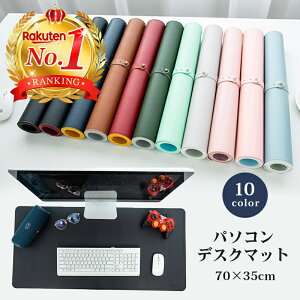 【土日もあす楽】 パソコンマット 70cm x 35cm デスクマット パソコンデスク デスク マット テーブルマット PCマット ノートパソコン 学習机 かわいい 黒 女の子 男の子 マウスパッド 大型 PVCレザー オフィス 家庭用 防水 おしゃれ 勉強机 送料無料