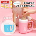 【MAX500円OFFクーポン配布中】 犬 足洗い カップ 散歩後 自動 ペット 足洗いカップ 散歩 足 洗い 犬の足洗い グッズ 犬足ブラシ ペット用 ペット 犬 足を洗う 簡単 カップ コップ おすすめ 犬用フットケア 爪 クリーニングキット 送料無料