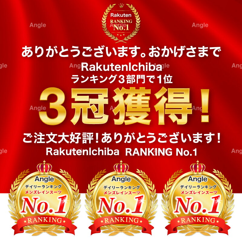 【楽天ランキング1位獲得】 レインコート セパ...の紹介画像3