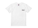 ALL IS FINE TEE -IRIE by irielife- メンズ Tシャツ S/S