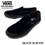VANS SKATE SLIP-ON BLACK OUT ヴァンズ スリッポン スケート ブラックアウト メンズ スニーカー シューズ スケートボード 8,800円