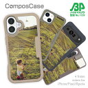 コンポスケース & 着せ替え デザインシート セット iPhone16e ケース iPhone16 Pro iPhone16 iPhone15 Pro iPhone15 iPhone14 Pro iPhone14 iPhone13 iPhone SE3 SE2 iPhone8 iPhone7 釣り 魚 ルアー 初めてロッドを握った日